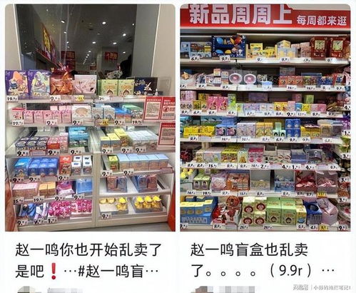 社區(qū)老超市爆改重生 零食店跨界能否為街邊小店注入新生？